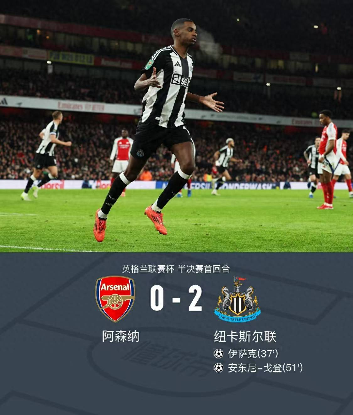 开云体育官网-纽卡斯尔联球迷组织慈善活动，回馈社区的简单介绍