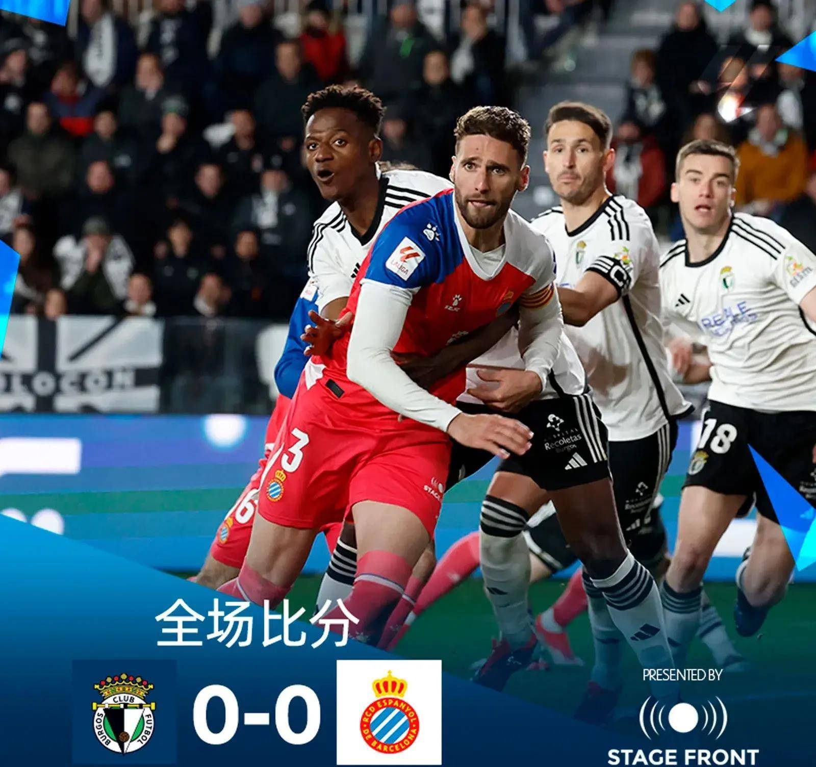 开云体育在线-埃尔切客场憾负巴拉多利德，保级形势紧张