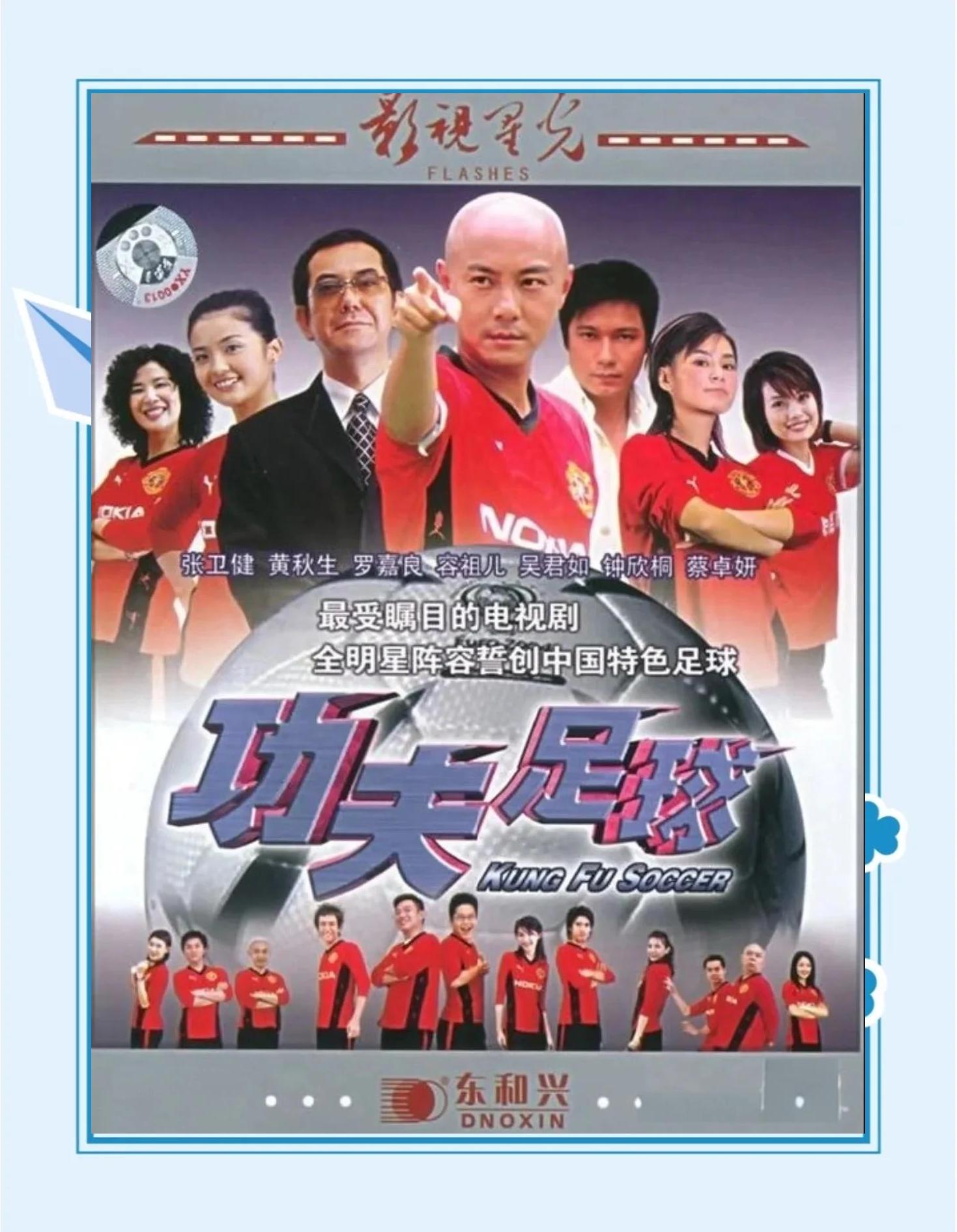 开云体育官网-足球风云再起,两支队伍将展现出不凡的实力的简单介绍