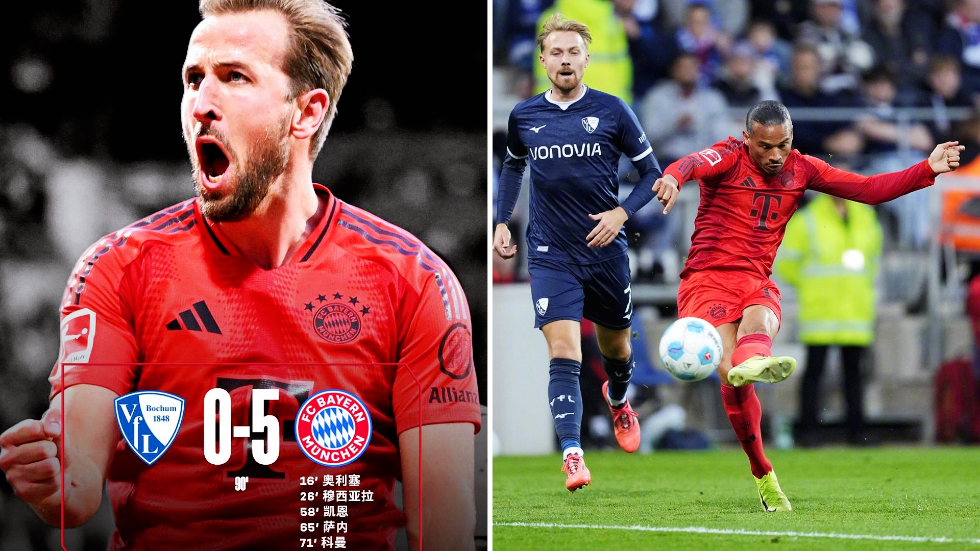 开云体育官网入口-包含拜仁慕尼黑主场大胜，锁定强席位的词条