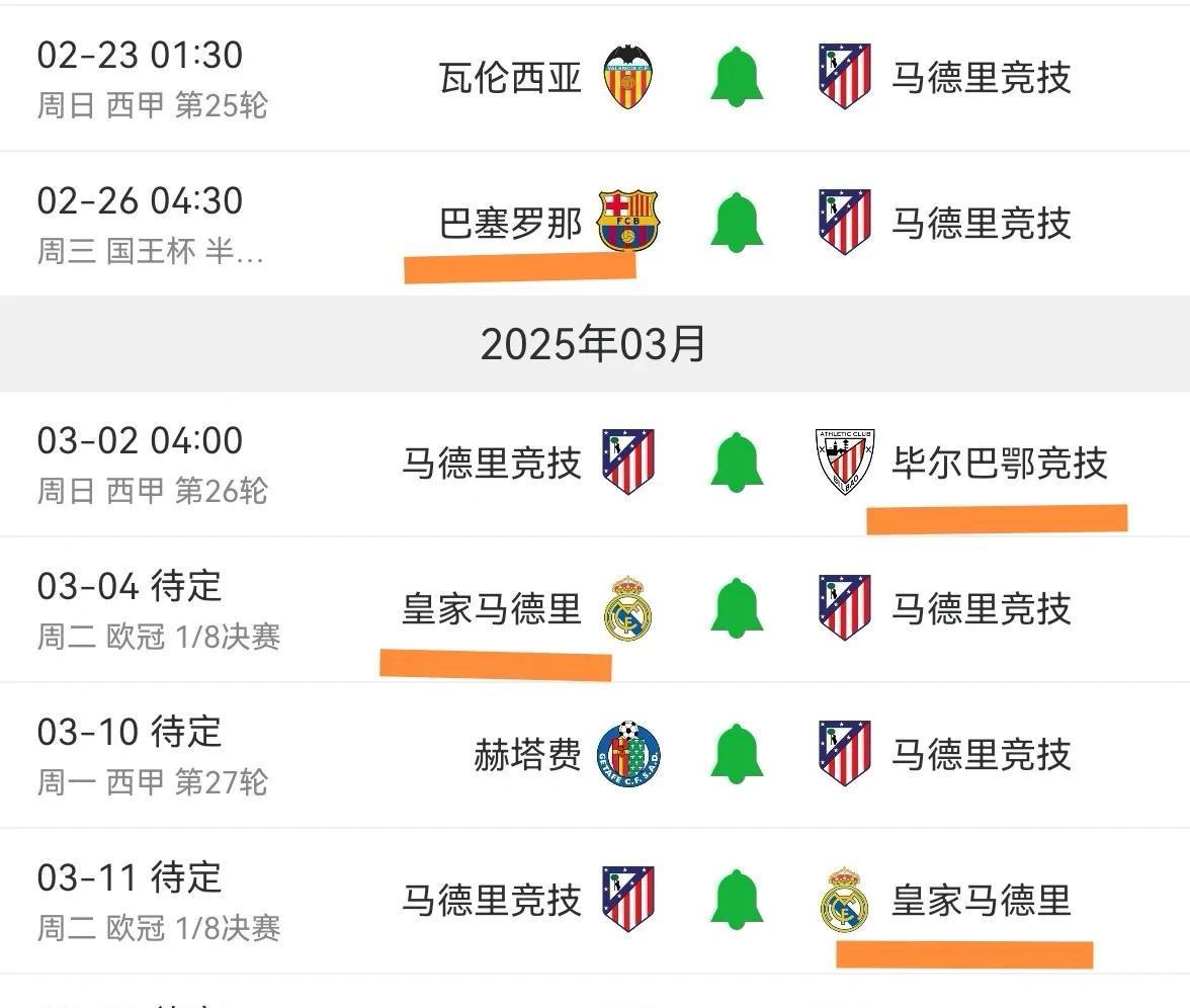 开云体育网页版登录入口-包含索菲亚市逆袭晋级，欧冠比赛赛程一波三折的词条