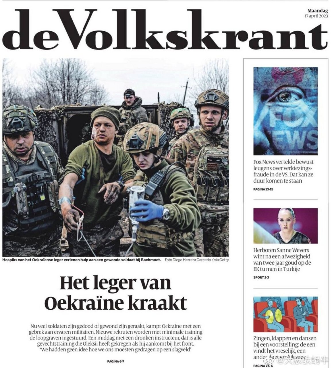 开云体育-包含荷兰挑战乌克兰，胜利眷顾谁？的词条