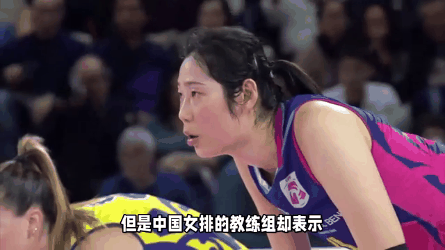 开云体育官网-紧张瞬间！女排半决赛现场观众沸腾