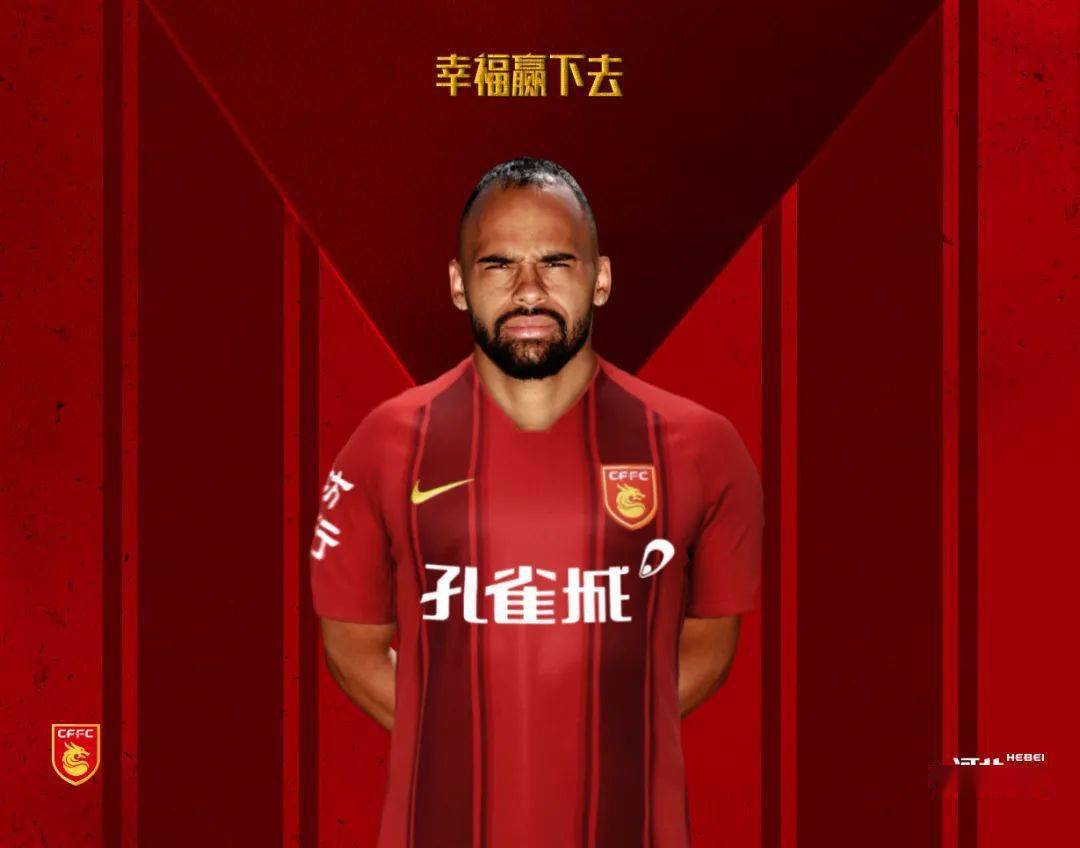 河北华夏幸福客场战平上海上港,稳固积分榜前列的简单介绍 河北华夏幸福客场战平上海上港,稳固积分榜前列的简单介绍