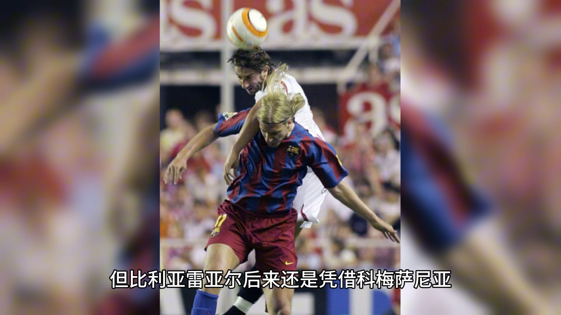 开云体育官网入口-关于比利亚雷亚尔连平积分不断蒸发，势头疲软的信息