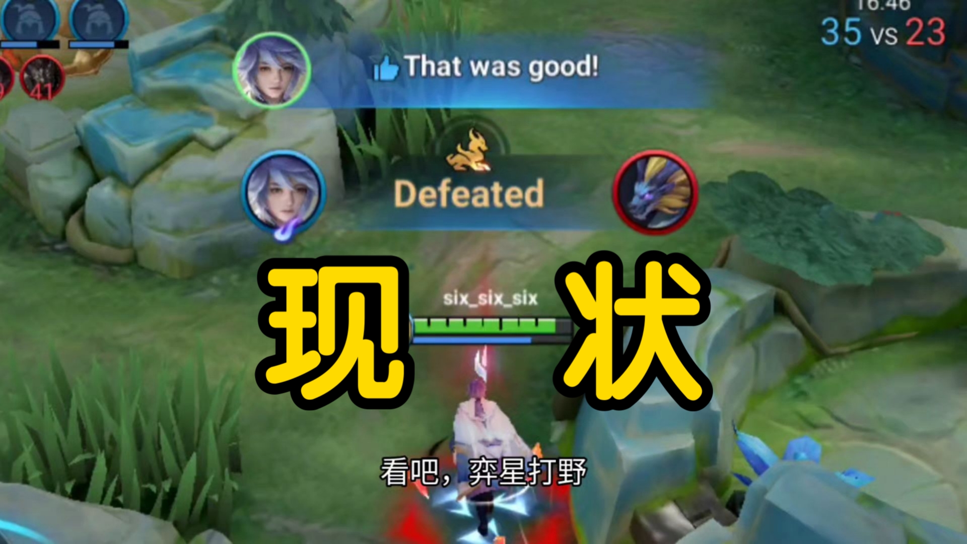 逐风者在王者荣耀国际版赛事中爆冷夺胜，锁定晋级资格