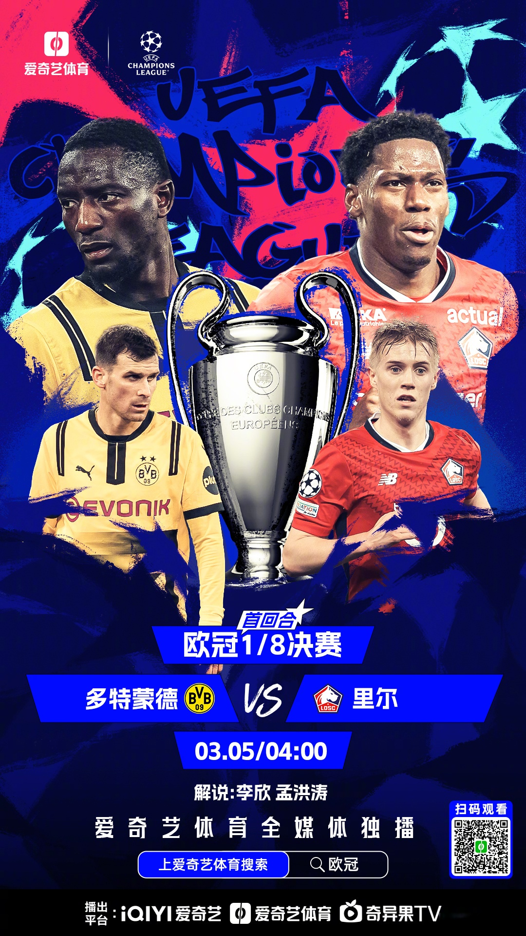 开云体育在线-关于欧预赛热门球队备战，展现实力！的信息