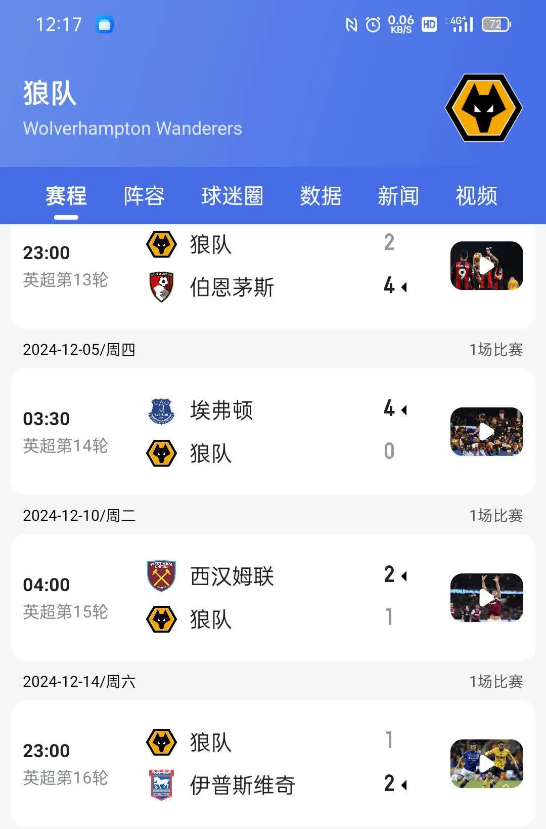 开云体育官网-包含RB莱比锡在客场大胜，攀升积分榜的词条