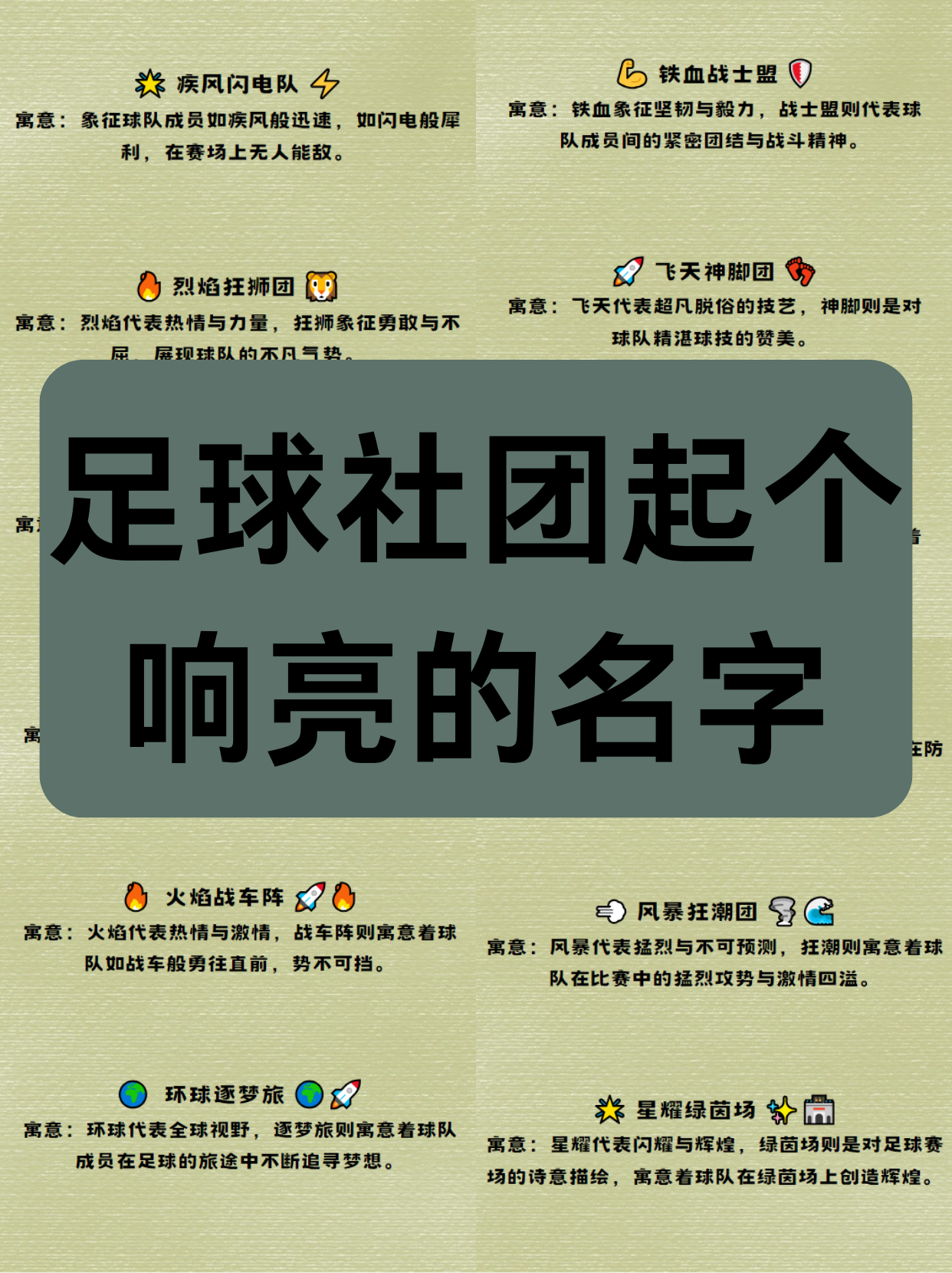 开云体育在线-球队展现团结力量，克服困难，赢得胜利