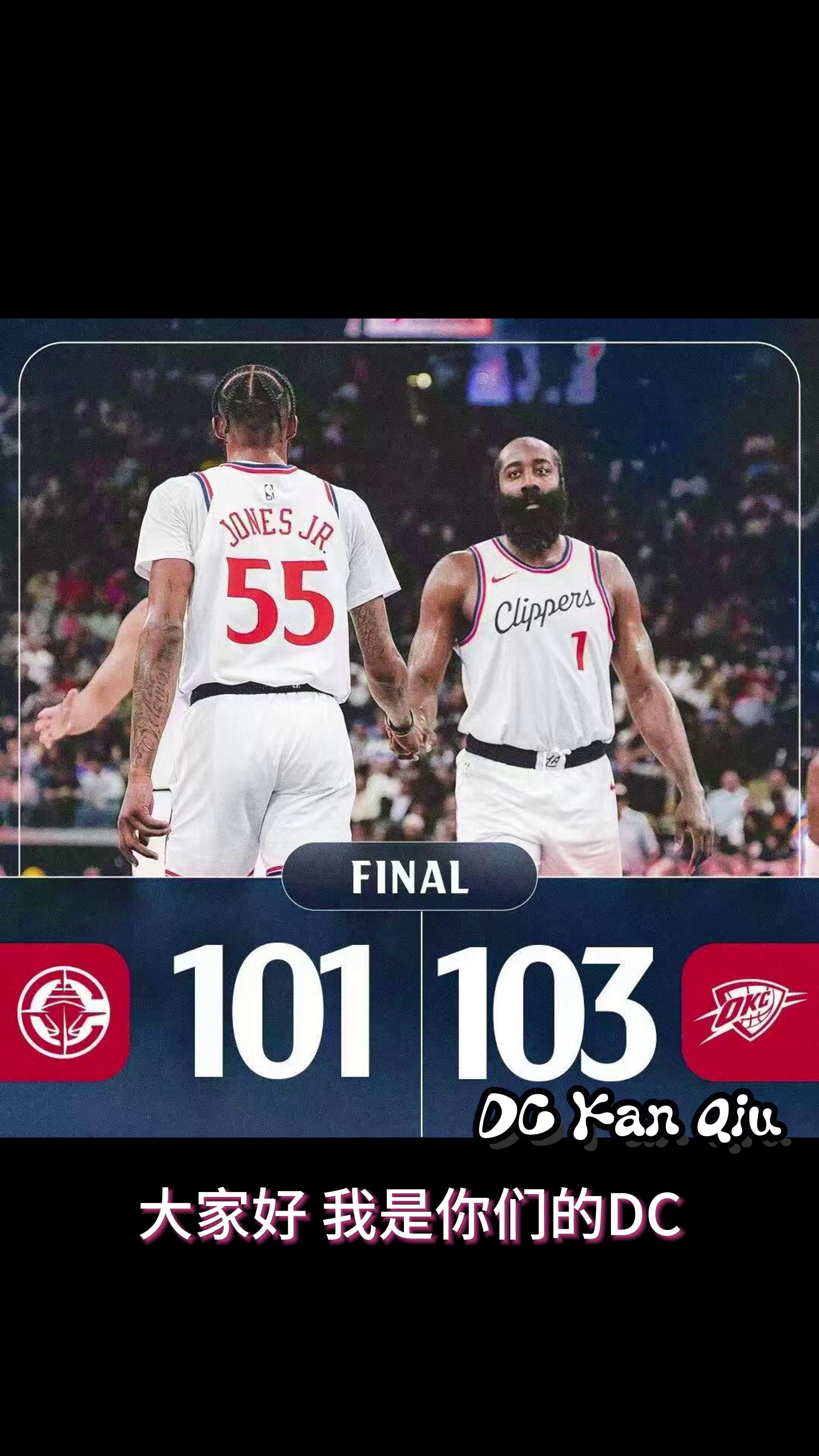 关于西部快船队再次成功逆袭，取得胜利的信息