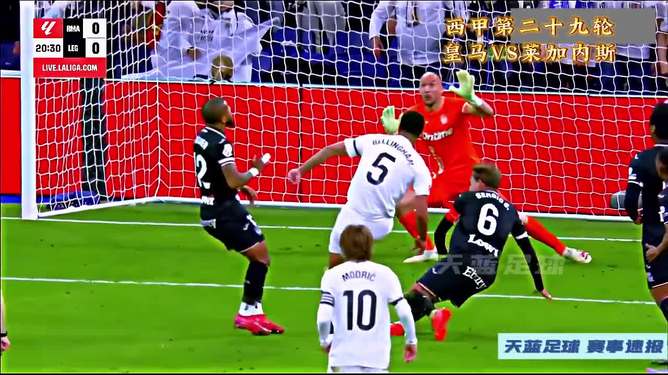 皇马将对阵莱加内斯,主场压哨或绝杀的简单介绍 皇马将对阵莱加内斯,主场压哨或绝杀的简单介绍