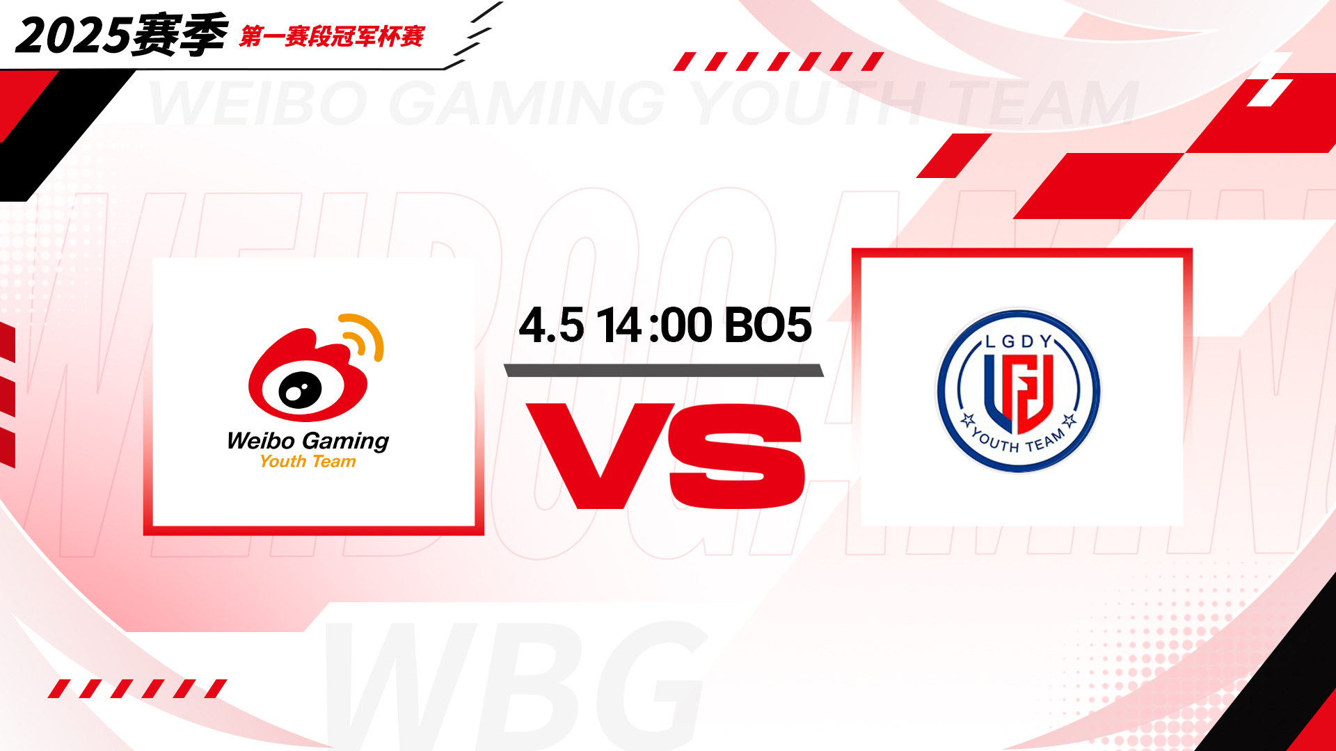 重要赛事胜负悬念备受期待 重要赛事胜负悬念备受期待