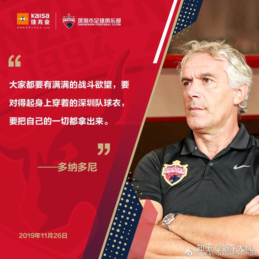 河南建业将面对深圳佳兆业,胜负背后谁能掌握主动?的简单介绍 河南建业将面对深圳佳兆业,胜负背后谁能掌握主动?的简单介绍