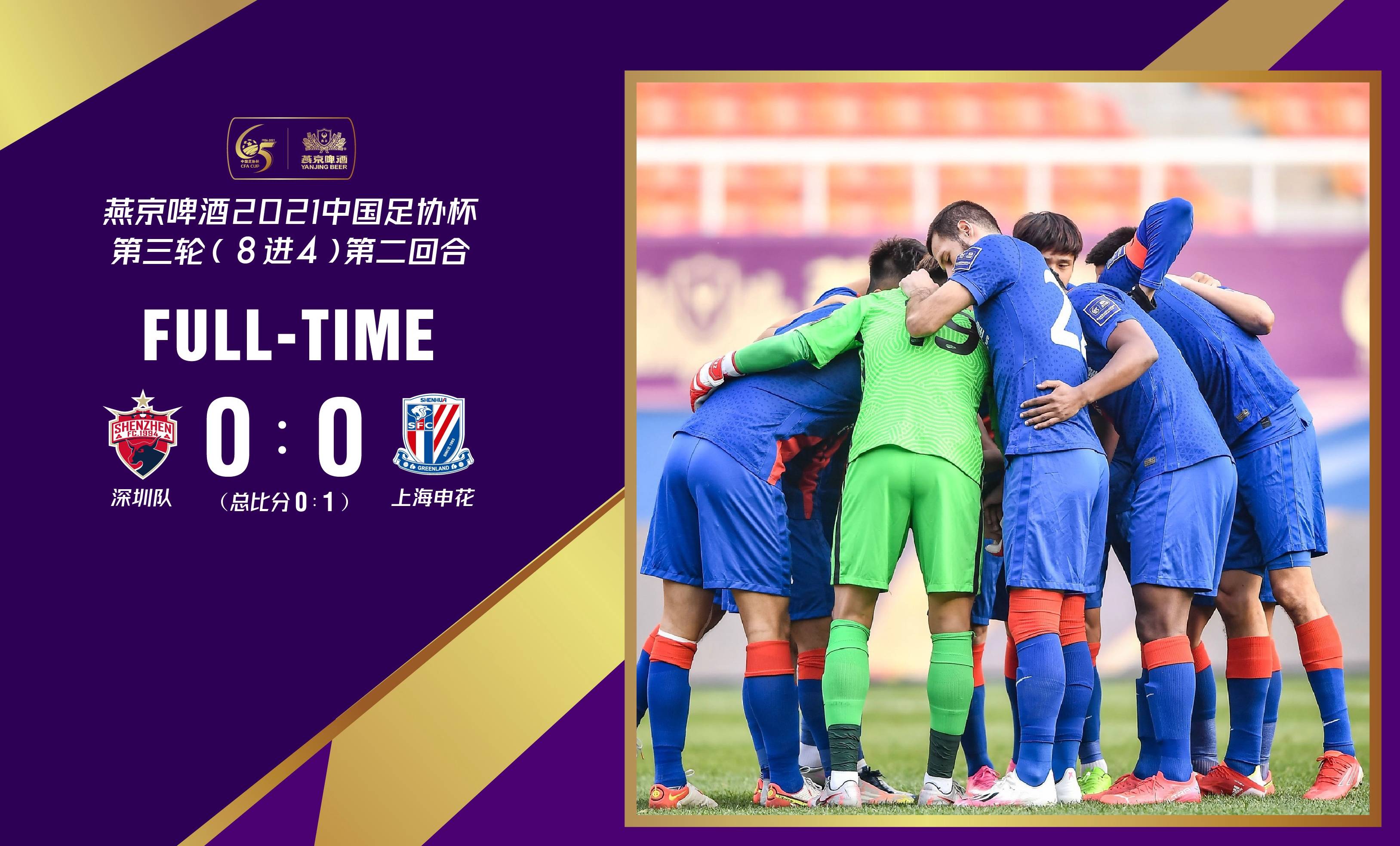 开云体育网页版入口-包含兰斯队在场上表现出色，逼平强劲对手的词条