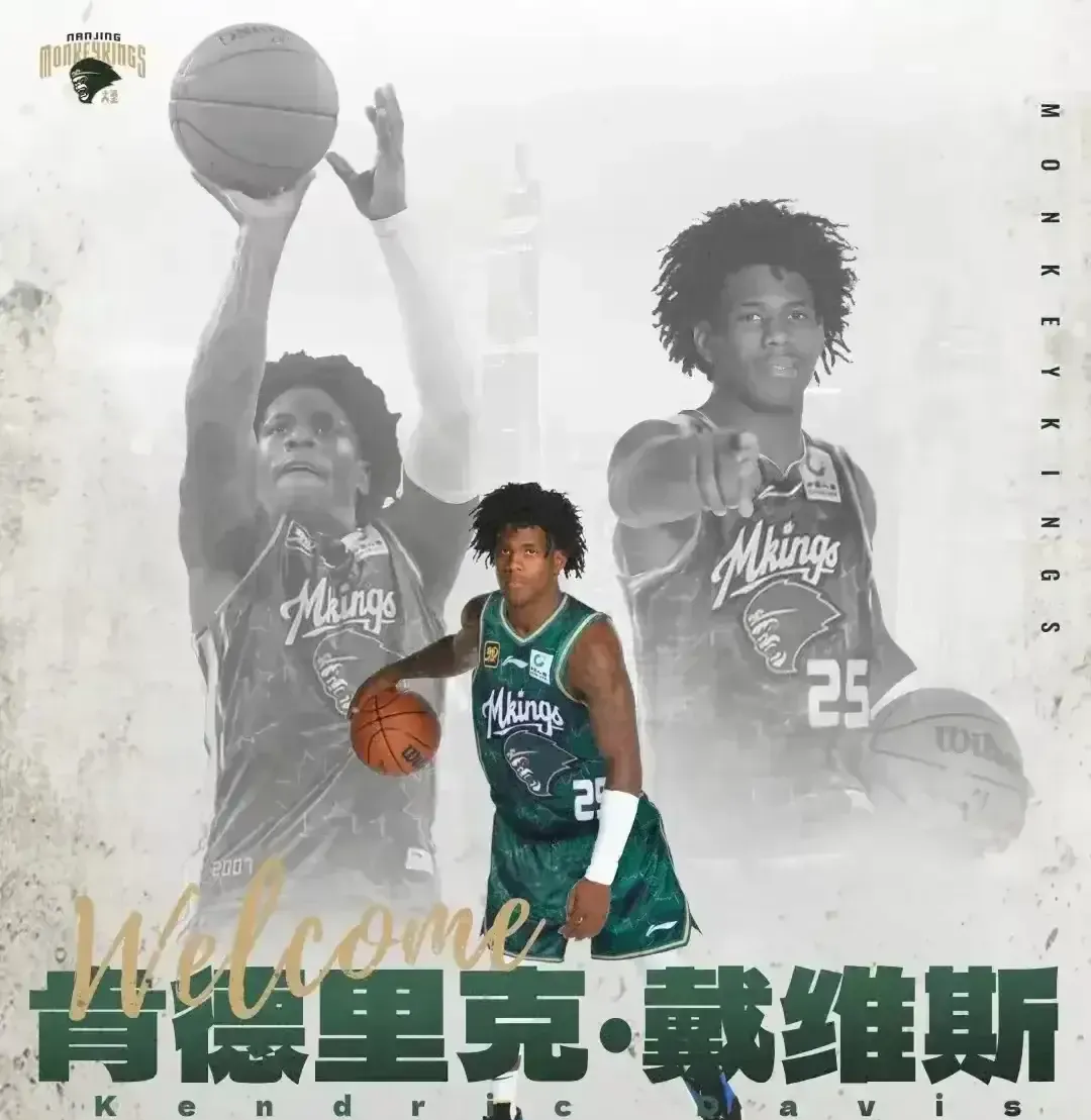 关于一触即发！顶级篮球巨星紧张备战季后赛的信息