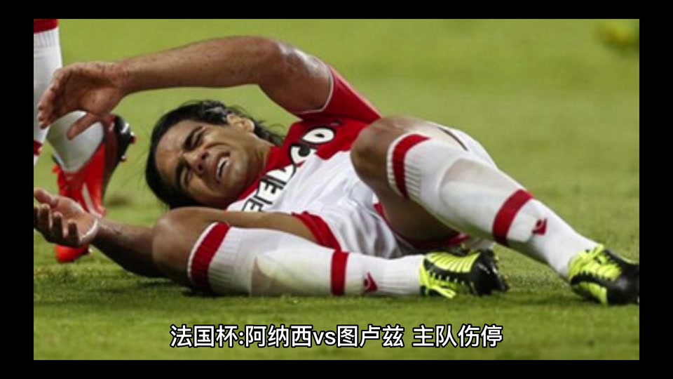 关于尼姆主场激战图卢兹,比赛过程惊心动魄的信息 关于尼姆主场激战图卢兹,比赛过程惊心动魄的信息