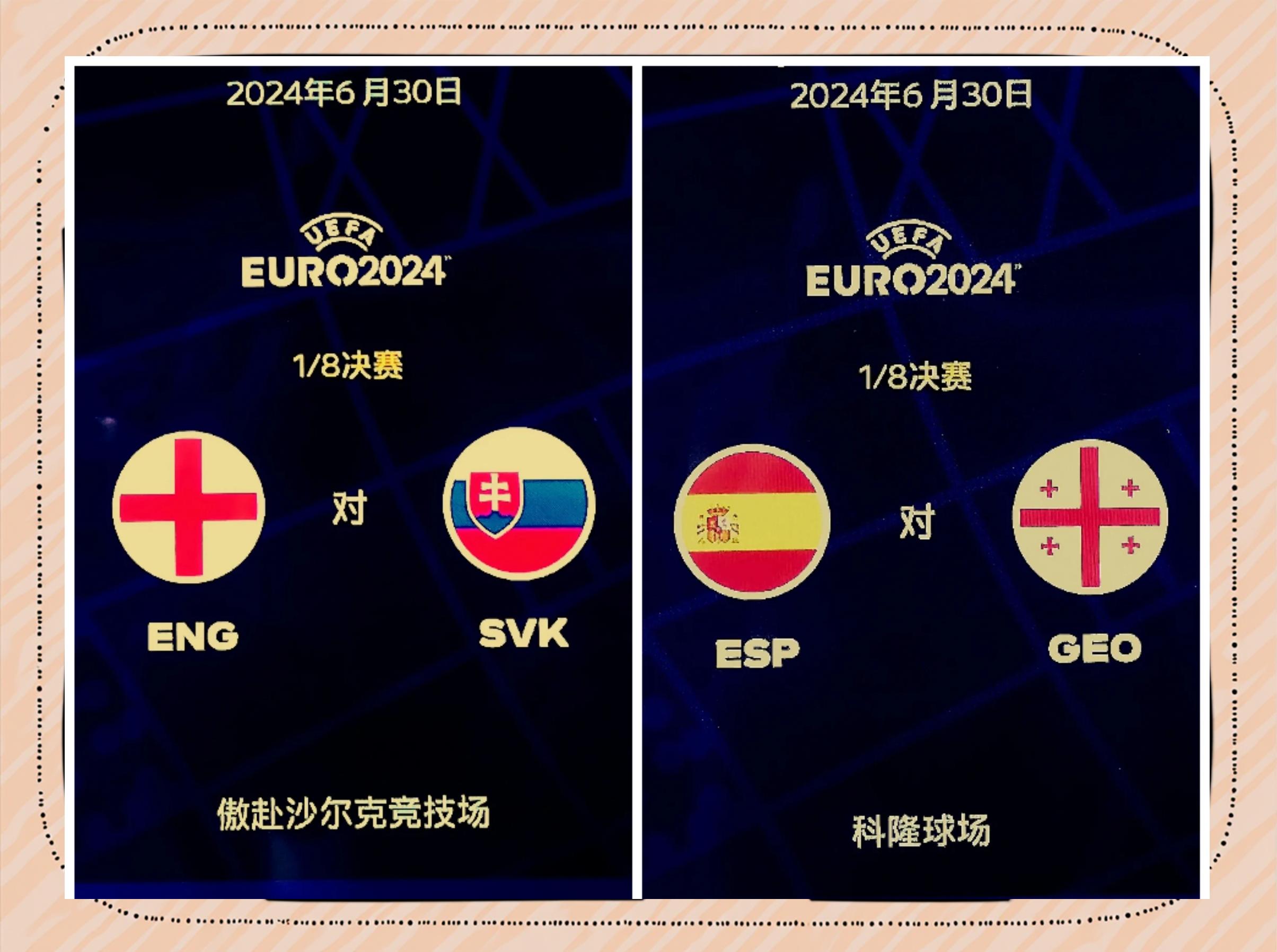 开云体育网页版入口-包含英格兰队成功晋级欧洲杯半决赛,闯入前四强的词条