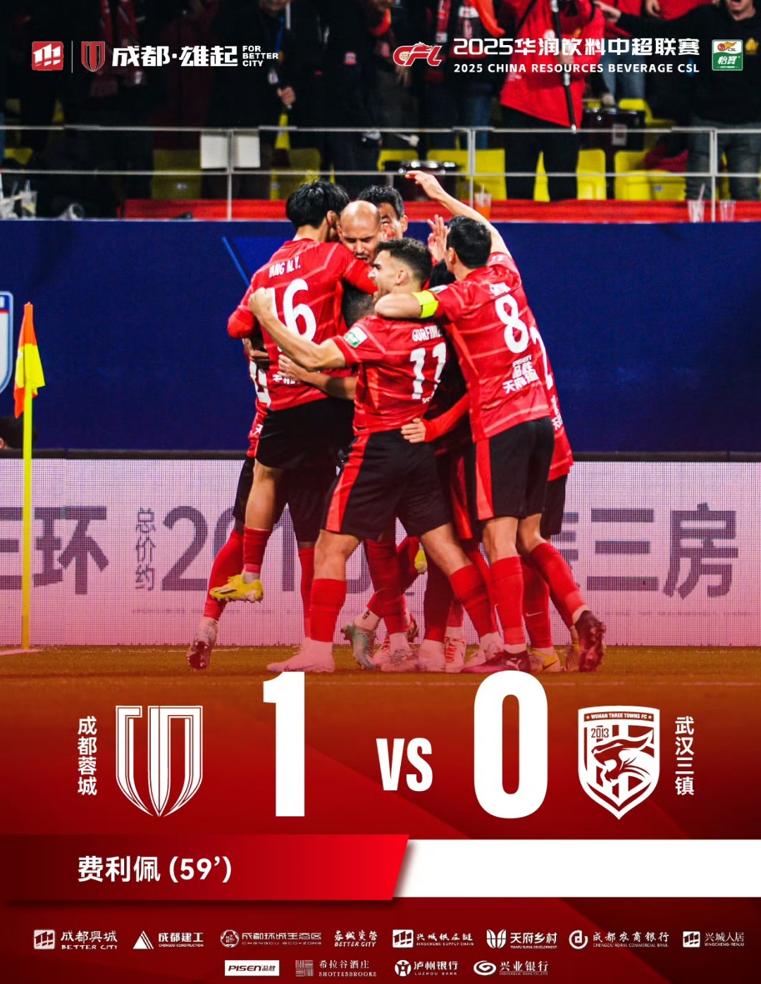 包含国安挑战申花,谁能笑到最后?的词条 包含国安挑战申花,谁能笑到最后?的词条