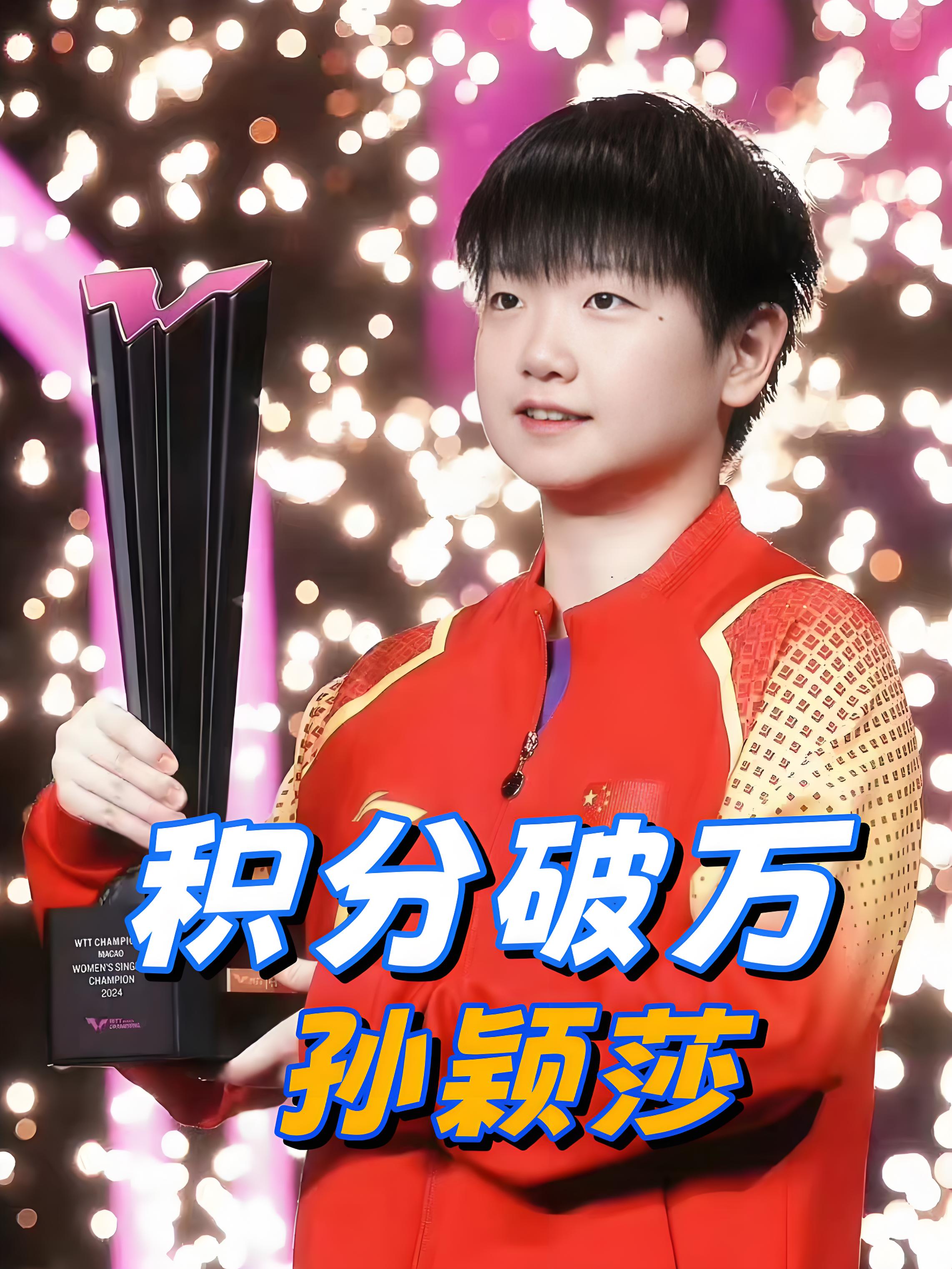 激烈角逐中的选手，坚持到底获得胜利