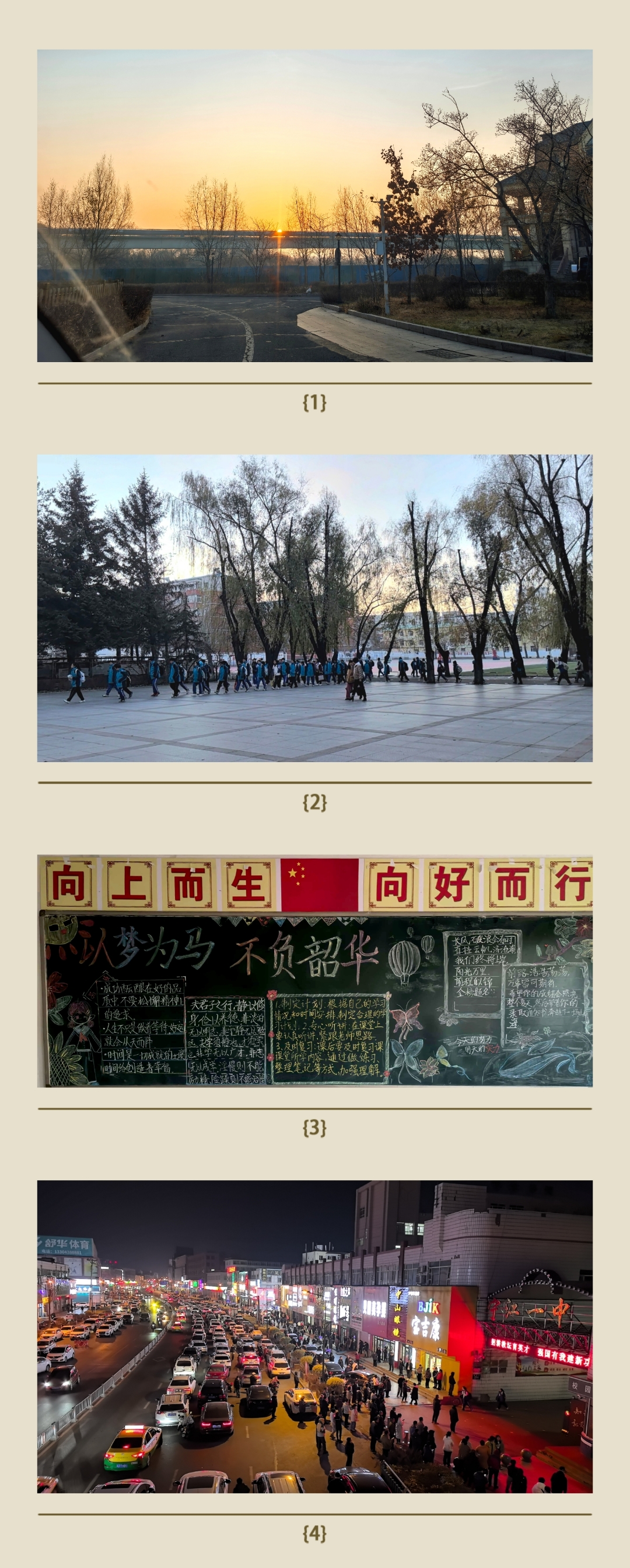 开云体育app-包含刻苦训练有了回报，奋斗在赛场上绽放的词条