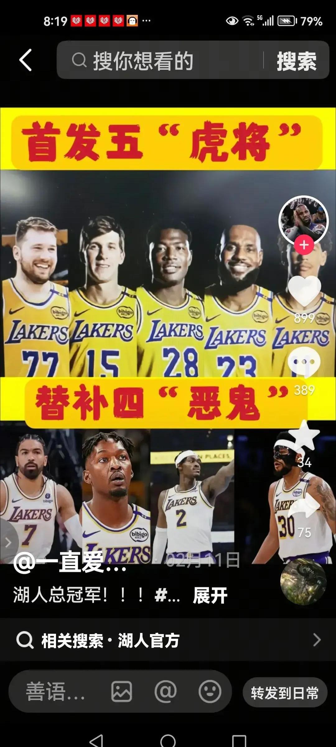 开云体育登录入口-包含圣诞大战：湖人PK快船，洛城之争尘埃落定的词条