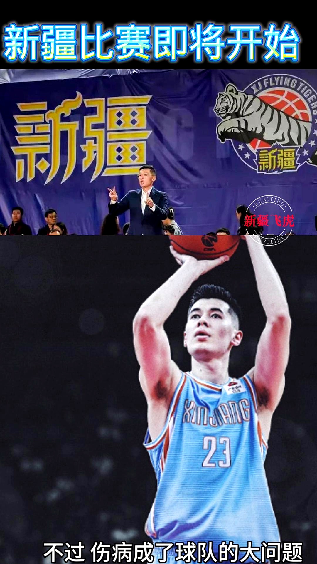 开云体育-新疆队以强大实力击败贵州队，夺得胜利的简单介绍