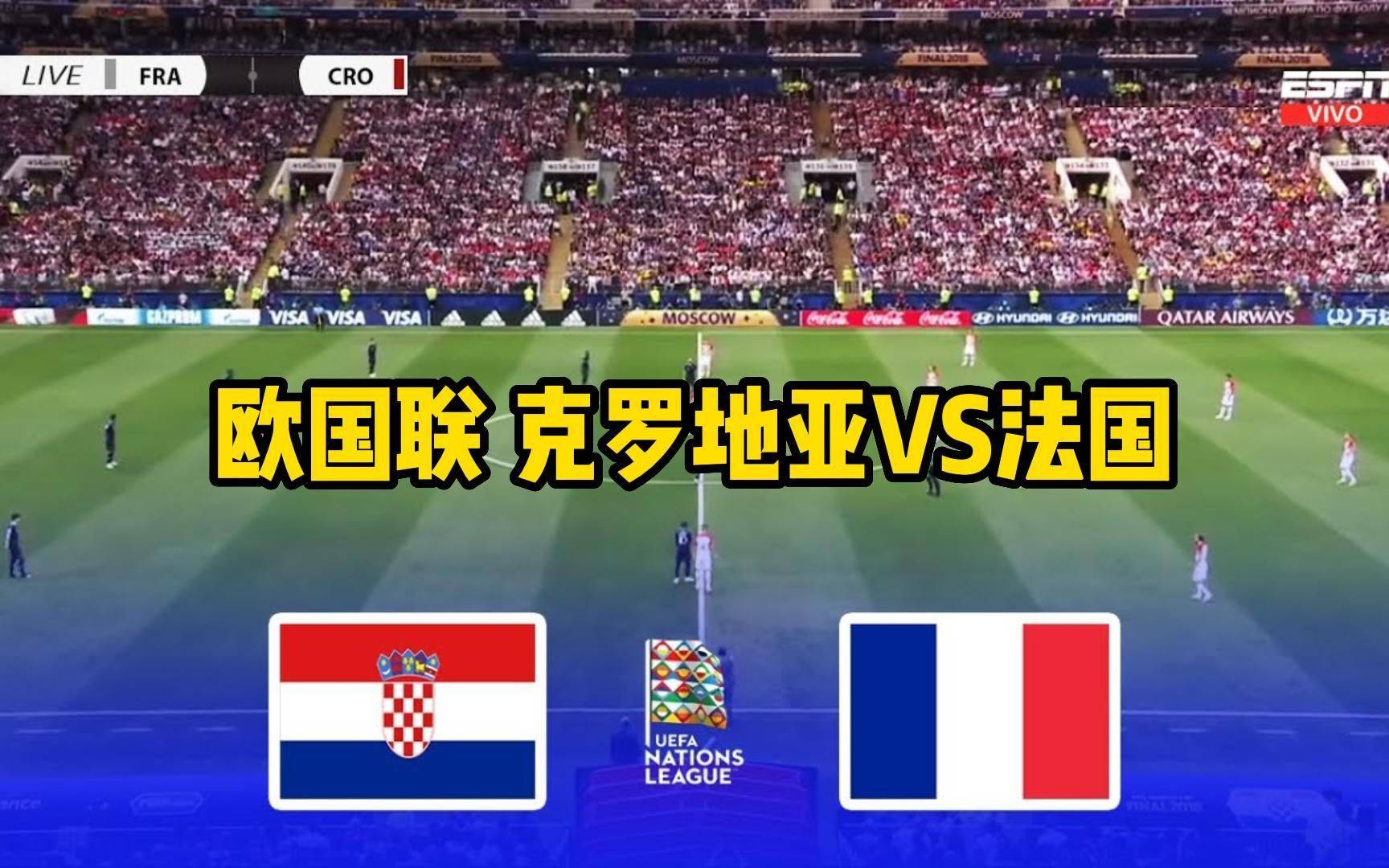 斯洛文尼亚vs克罗地亚:争夺胜利无限激烈 斯洛文尼亚vs克罗地亚:争夺胜利无限激烈