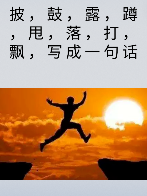 关于乌克兰奋发冲劲,势不可挡取胜的信息 关于乌克兰奋发冲劲,势不可挡取胜的信息