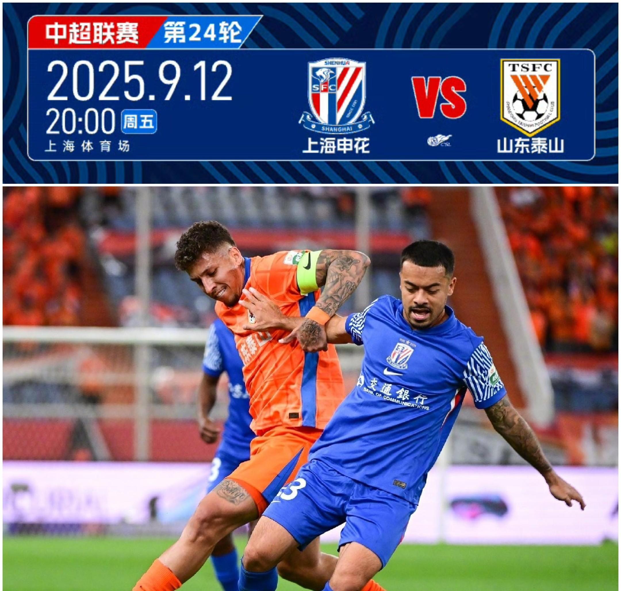 开云体育官方入口-申花备战采取全新战术，力争逆转不利局面的简单介绍